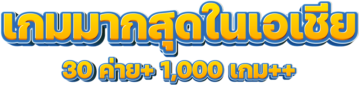 15รับ100-สล็อต pg