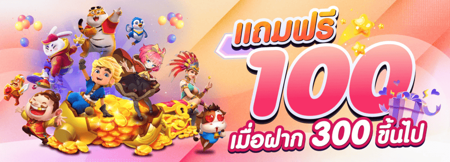 ฝาก15รับ100-g2gbetx