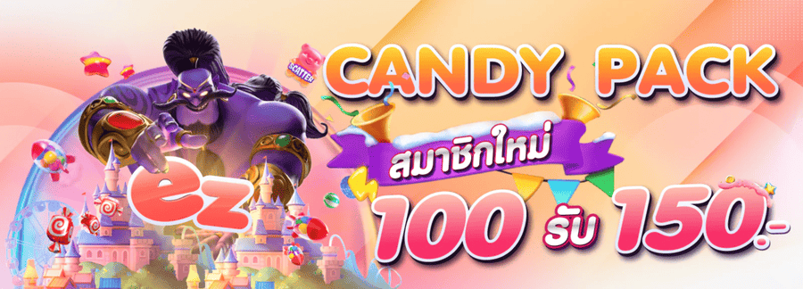 ฝาก15รับ100-sexygame992